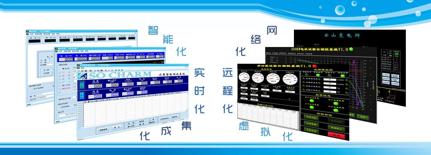 10N.m磁粉测功机图片
